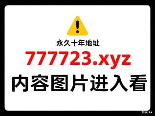 [VAM] fgg99：古槐树下 千仞雪 巨乳御姐上位骑乘榨精中出 [4K60] [1.13G] [夸克/飞猫]